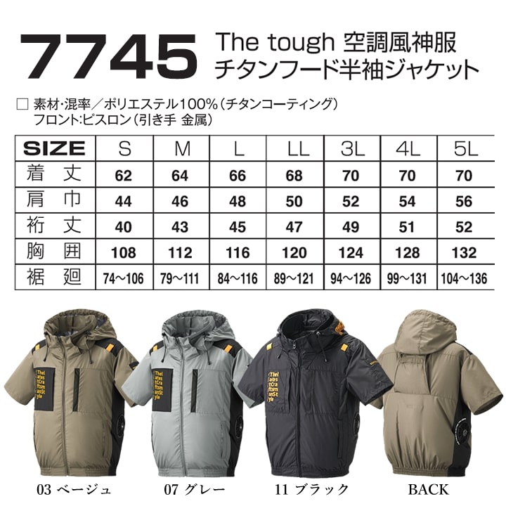【ノーザンテースト】馬服(希少)／Sサイズ(タグ付き)／アバンティ社製 大きいサイズ レディース サテンジャガードの悪魔ちゃんの
