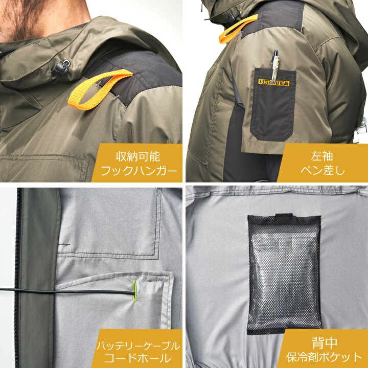 アタックベース 空調ウェア 2025年 サイドファン 半袖ジャンバー 9905