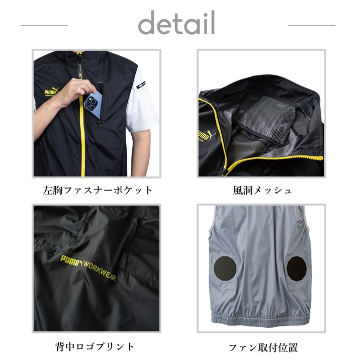 プーマ　空調服　XLサイズ 楽天市場】作業ウェア PUMA プーマ 空調作業服 作業着 エアー