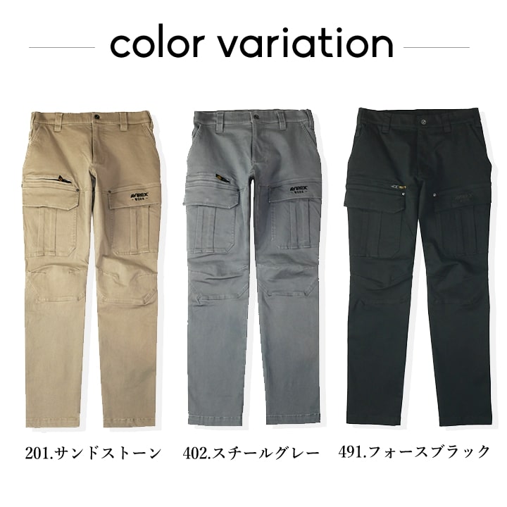 即日発送】AVIREX ジョガーパンツ 作業ズボン〈厚地 極上のストレッチ