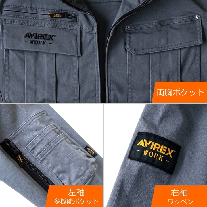 Avirex ワークジャケット 即日発送】AVIREX ワークジャケット 作業服 2025AW新作 AV405 ワーク