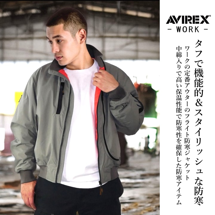 即日発送】AVIREX 防寒着 フライト防寒ジャケット 2025AW新作 アウター