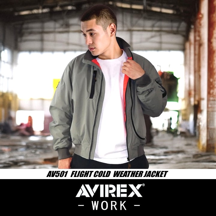 即日発送】AVIREX 防寒着 フライト防寒ジャケット 2025AW新作 アウター