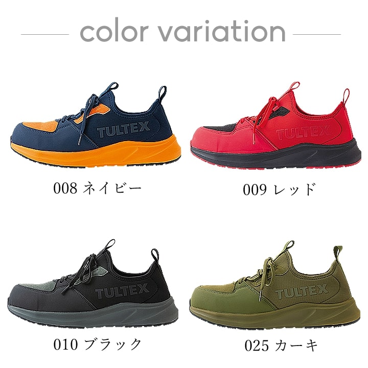 アイトス 安全靴 スニーカー ローカット タルテックス az-51673