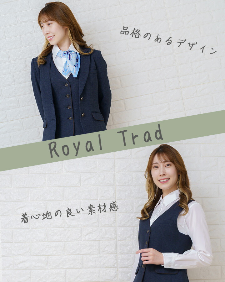 ボンマックス（BONMAX） Aラインスカート 事務服 レディース as2328