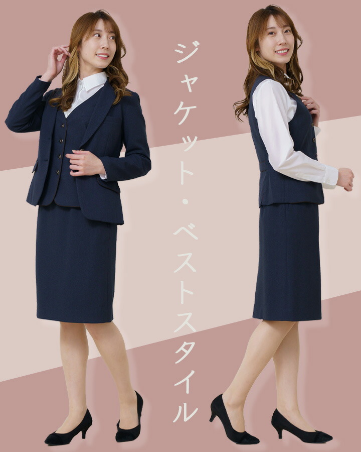 ボンマックス（BONMAX） Aラインスカート 事務服 レディース as2329