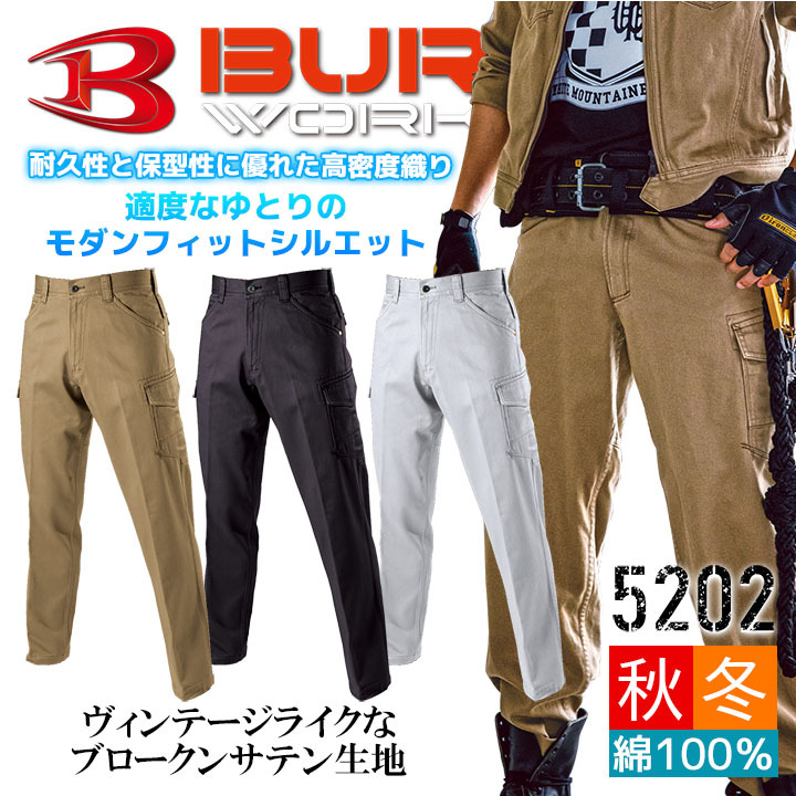 ブルマリン★サテンインサート付きカーゴパンツ ギフト包装 1229-72508_04.jpg