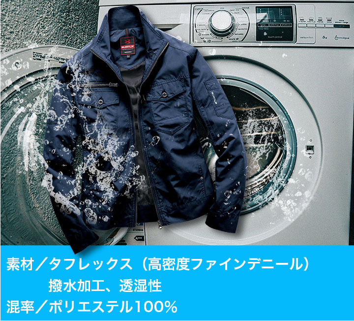 BURTLE（バートル） レイザージャケット 5250 長袖ジャケット オール