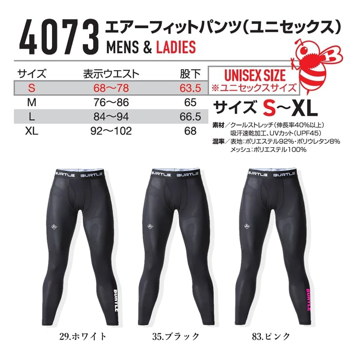 Champion あほらしい サルエルパンツ