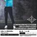 【即日発送】バートル 2026 冷感 ひんやり ジョガーパンツ 4WAYストレッチ 4099 春夏 吸水速乾 UVカット 接触冷感 ナイロンファイバー 男女兼用 制服 作業服 関連画像5