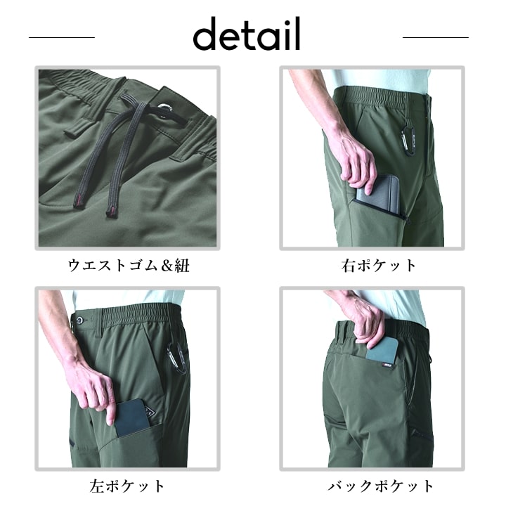 BURTLE（バートル） 即日発送 エアーテックパンツ 作業服 483 オール