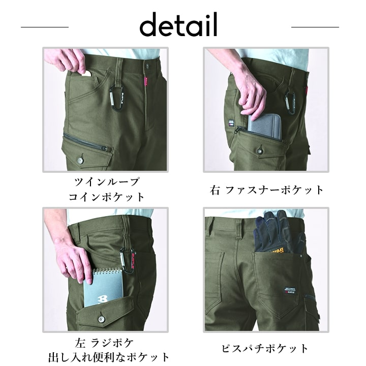 BURTLE（バートル） 5022 カーゴパンツ 2024年 新作 テーパード