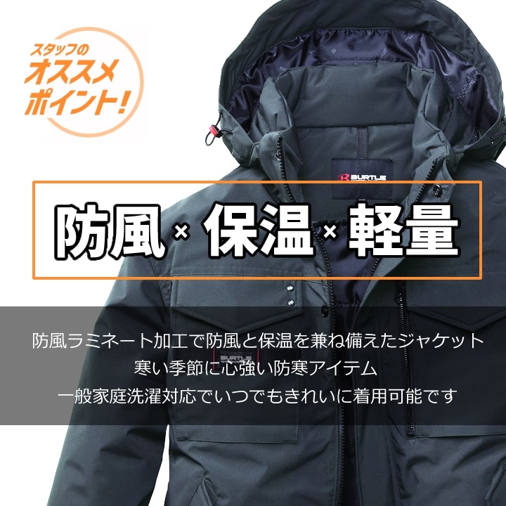 BURTLEバートル　防寒作業着　上下　5060 5062 予約完売品　激安 BURTLE（バートル） 【即日発送】バートル 防寒着 防寒ブルゾン 5060