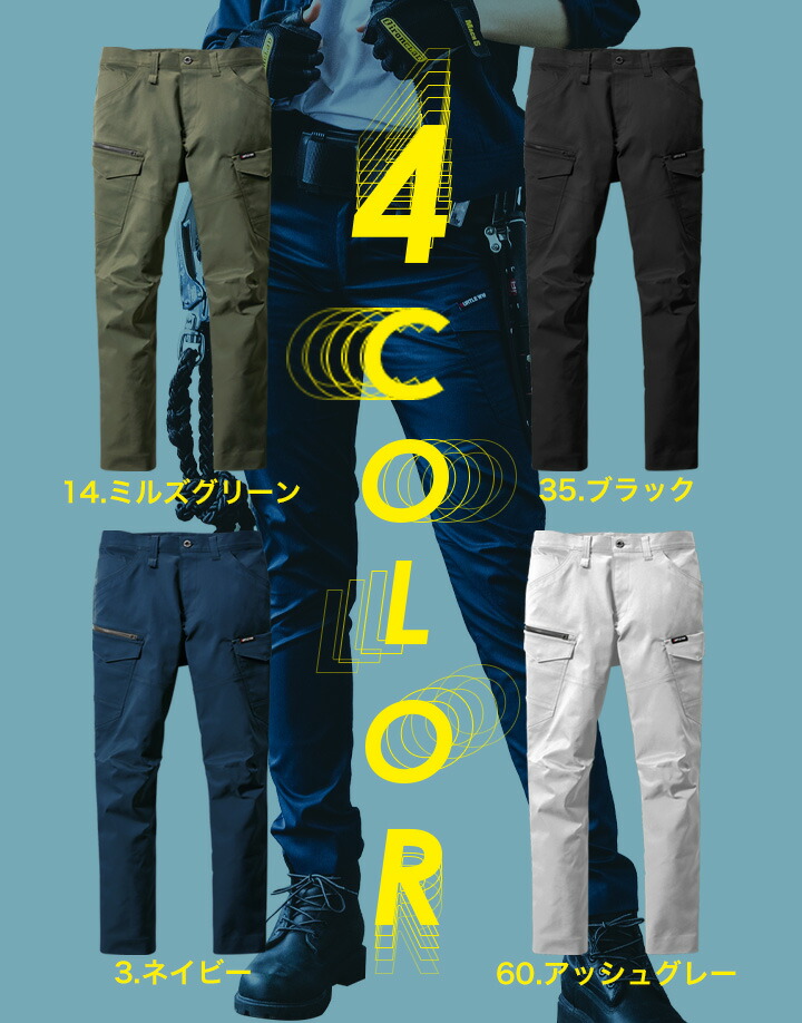BURTLE 6212 カーゴパンツ 3 ネイビー Mサイズ 5本セット burtle-6212-01.jpg