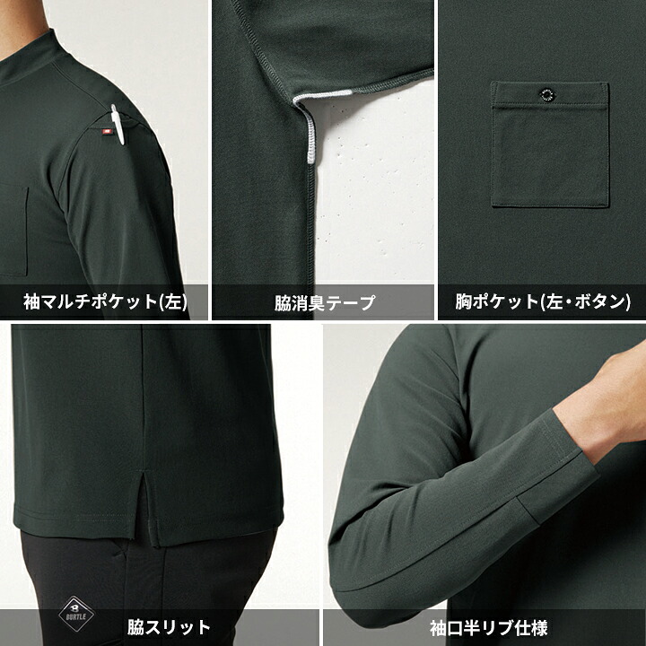 BURTLE（バートル） 2026 ロングTシャツ 655 長袖 ロンT ストレッチ