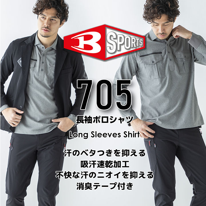 ✨RRL✨ 一つ星タグ デニム ポロシャツ ストレッチ性◎ ML位 薄手 graphzero(グラフゼロ) モンスターストレッチ 3rd デニム