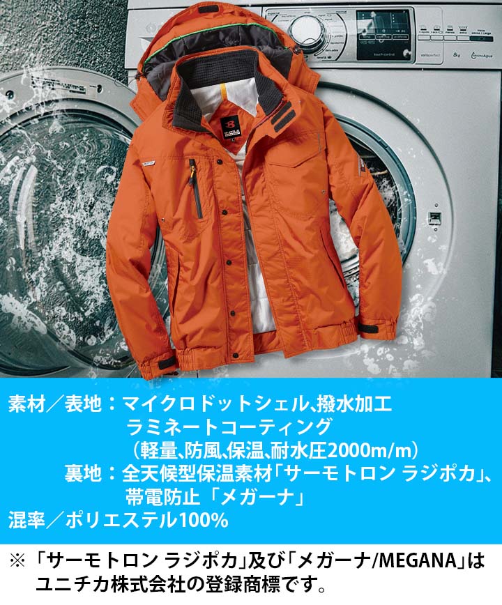 BURTLE バートル 軽防寒 防寒着 メンズ 作業着 おしゃれ 防寒服