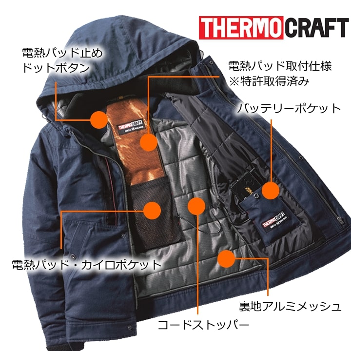 BURTLE（バートル） 防寒着 防寒ジャケット 大型フード付 8210 長袖