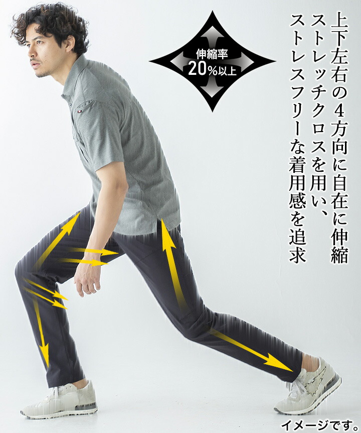 BURTLE バートル パンツ 9513 春夏秋 ストレッチ 吸水速乾 軽量