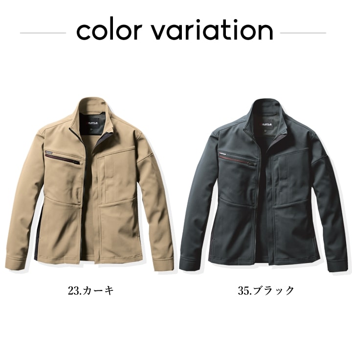 BURTLE（バートル） 9711 ワークジャケット 長袖 ストレッチ 耐久性