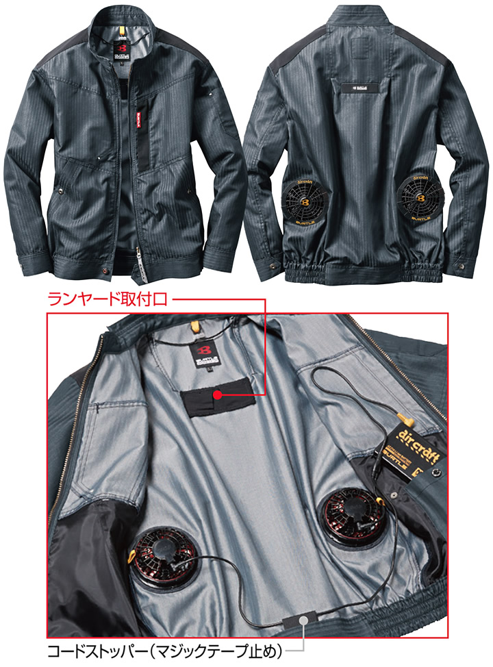 お得正規店 空調服 AC271 AC260 2021年モデル 作業服 作業服の専門店だるま商店 - 通販 - PayPayモール バートルセット エアークラフト 長袖ブルゾン AC1051 メタリックグリーンファン&バッテリーセット 低価在庫