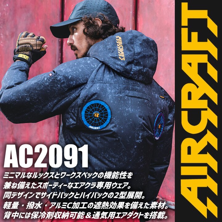 【即日発送】バートル 2026年 30V フル...の詳細画像3