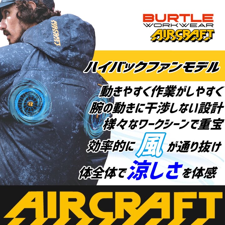 【即日発送】バートル 2026年 30V フル...の詳細画像5