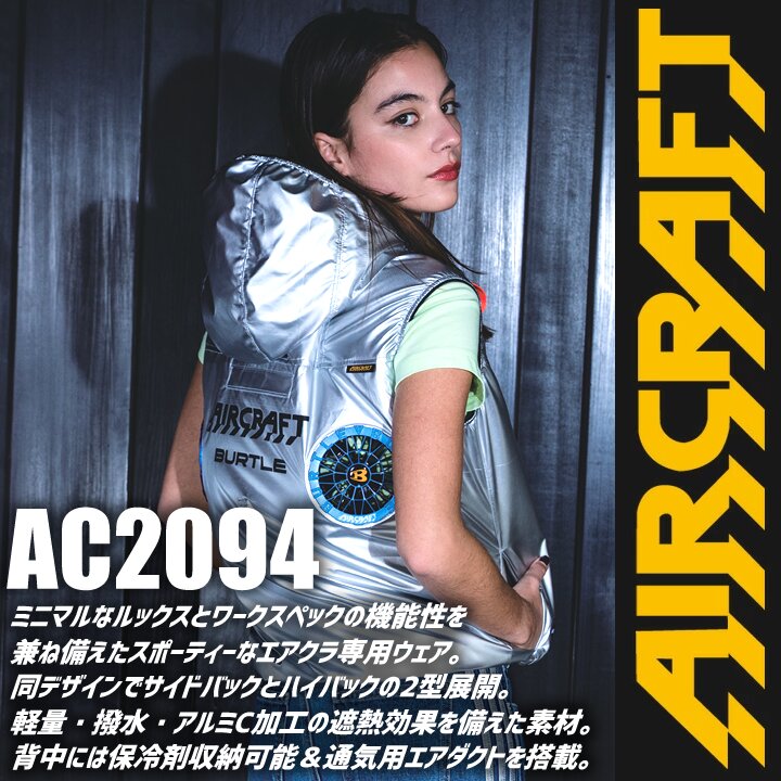 【即日発送】バートル 2026年 30V フル...の詳細画像3