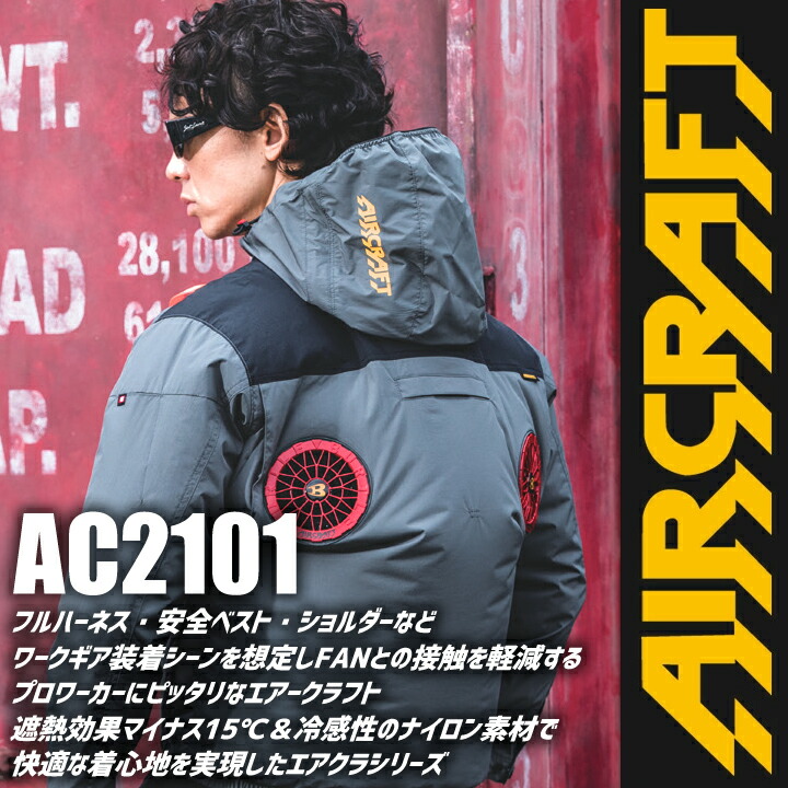 BURTLE（バートル） 【即日発送】 2026年 30V フルセット 空調 エアー