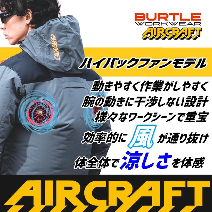 【即日発送】 バートル 2026年 30V フ...の詳細画像5