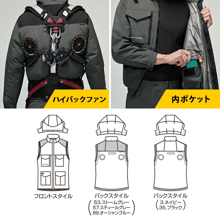 バートル 空調服 ハイバック（色：レッド系）のおすすめ人気商品一覧