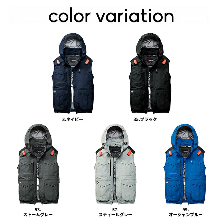 バートル 空調服 ベスト（色：ネイビー系）のおすすめ人気商品一覧