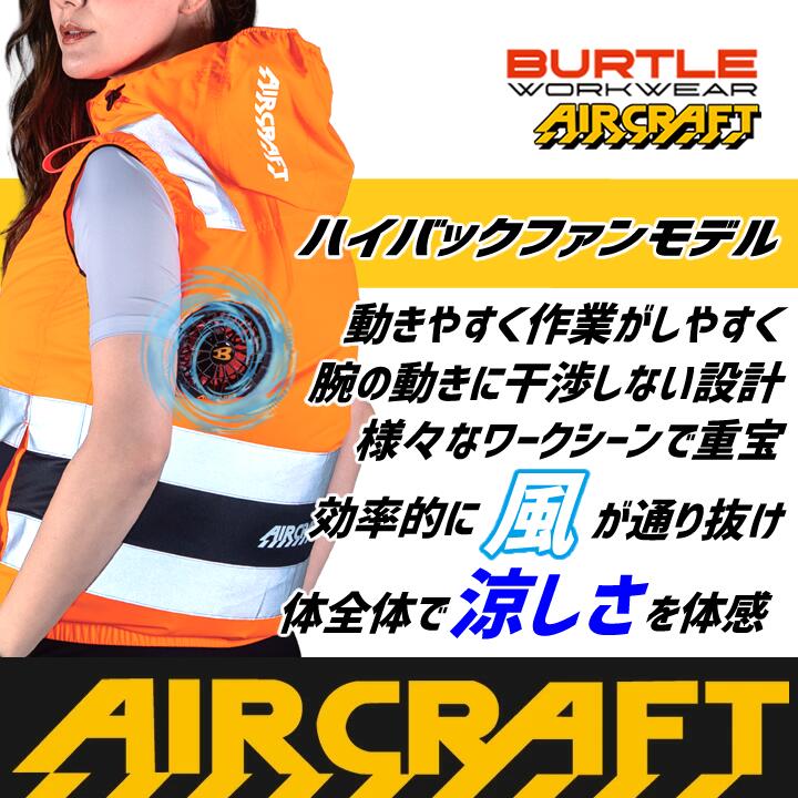 【即日発送】 バートル 2026年 30V フ...の詳細画像5