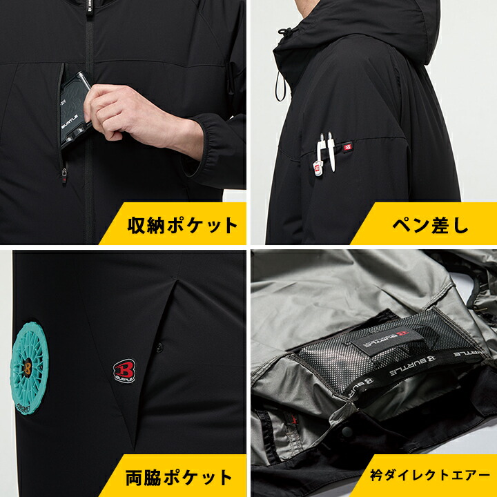 BURTLE（バートル） 【即日発送】 2026年 30V フルセット 空調 エアー