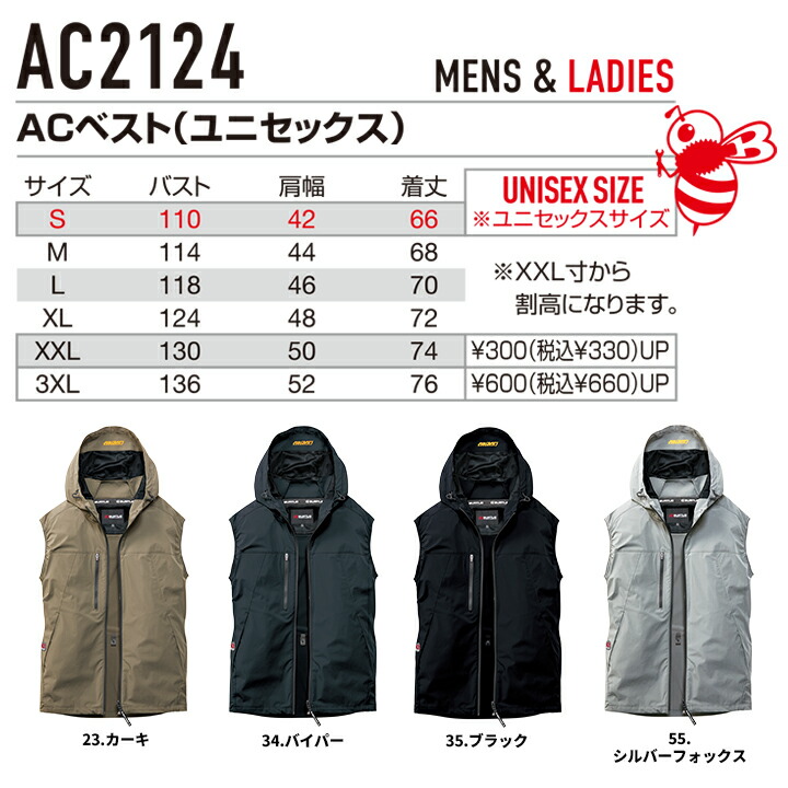 バートル　フルセット　ファンバッテリー空調服　AC10　AC2124　カーキXL BURTLE（バートル） 【即日発送】 2026年 30V フルセット 空調 エアー