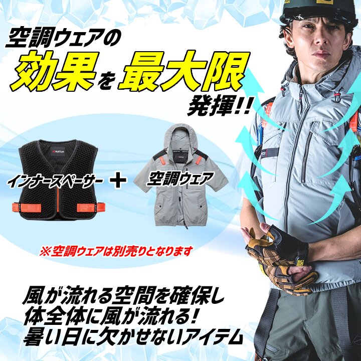 BURTLE（バートル） 【即日発送】バートル 2026年 空調 エアークラフト