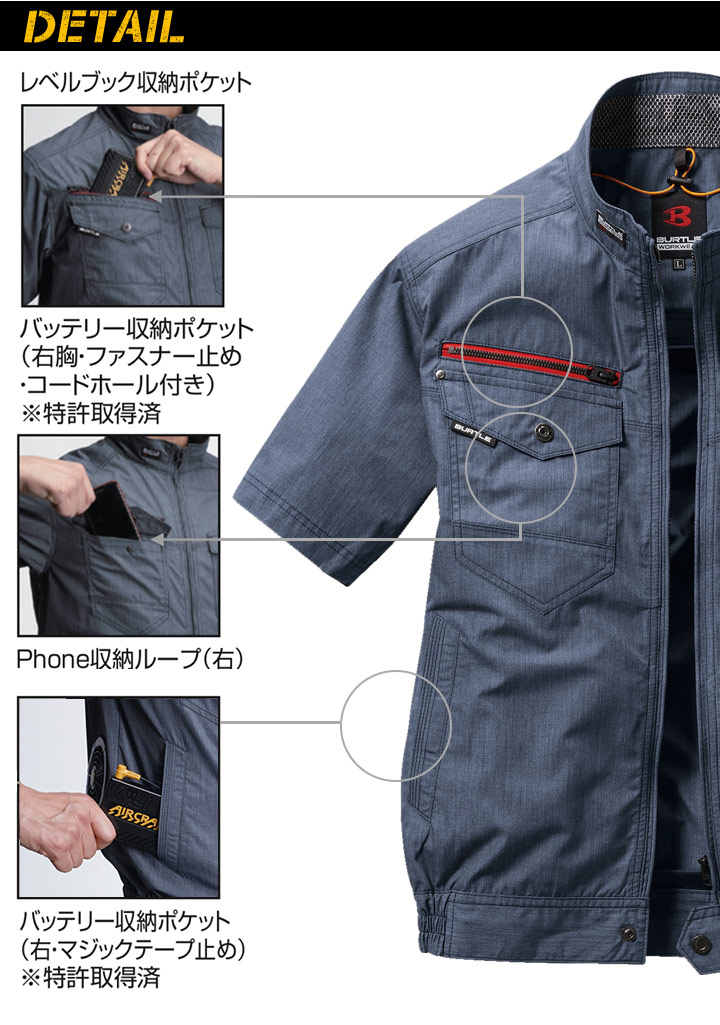 BURTLE 空調服 BURTLE バートル 空調服 熱中症対策 エアークラフト ブルゾン