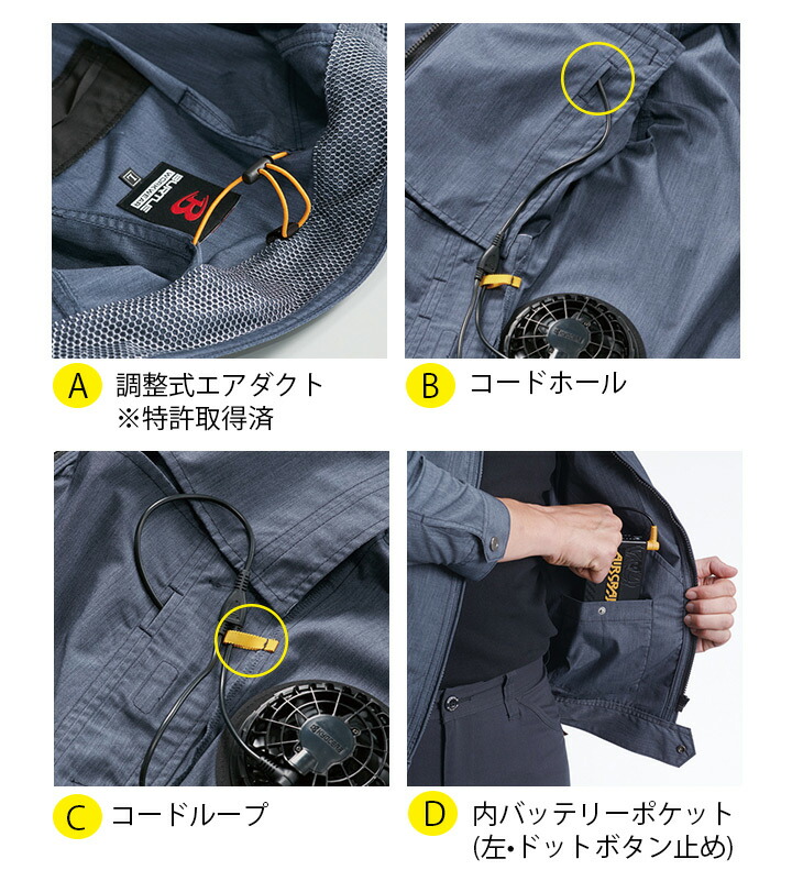 BURTLE空調服セット BURTLE バートル 長袖空調服（BURTLE）AC1171 【服のみ】2022年