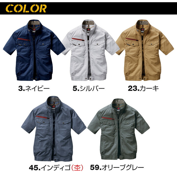 【新品】BURTLE バートル ファン パープル 熱中症対策 空調服 BURTLE バートル 空調服 半袖ジャンバー エアークラフト AC7146