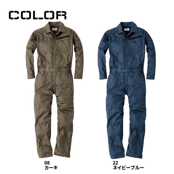 CUC 長袖つなぎ HOP-SCOT 9212 春夏秋 ヘリンボーン ホップ