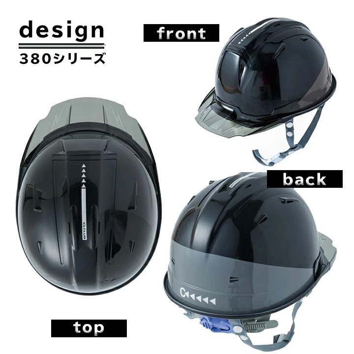 CUC リフレクションスケルトンバイザーヘルメット C1型 0380