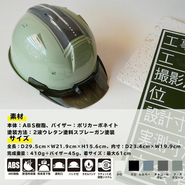 確認用　CCL Special Collection 楽天市場】C's CLUB 0381 リフレクションスケルトンバイザー