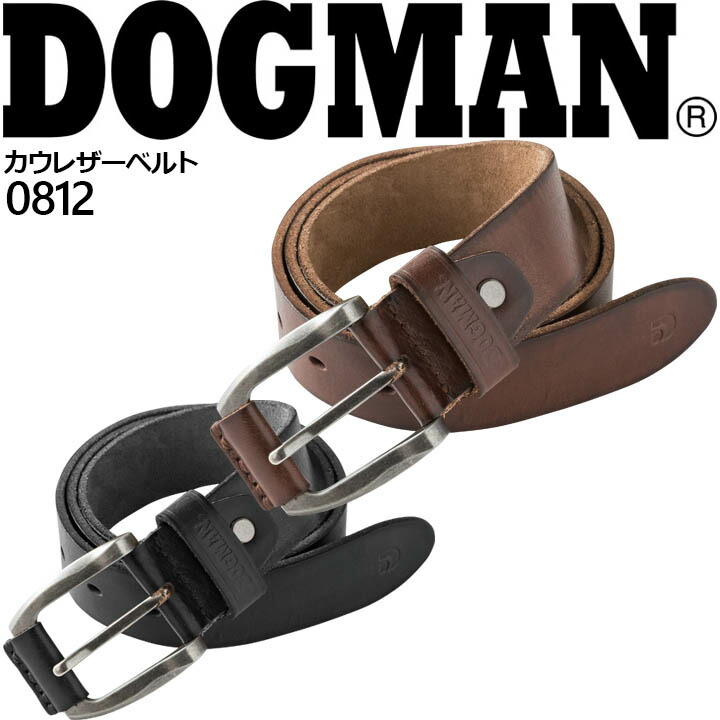 ベルト 0812 カウレザーベルト ドッグマン DOGMAN カジュアルベルト 作業服 作業着 中国産業 0810シリーズ【即日発送】 【スピード出荷 】【送料無料】 :chugoku-0812:作業服の専門店だるま商店 - 通販 - Yahoo!ショッピング