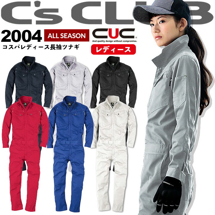 レクサス ツナギ つなぎ　キャップ3個　序盤品　希少 レクサス ツナギ つなぎ キャップ3個 序盤品 希少-している卸問屋