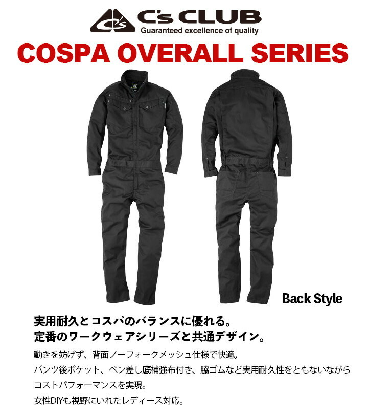 【USED】BLUCOツナギ/作業着 Sサイズ USED】BLUCOツナギ/作業着 Sサイズ - メルカリ