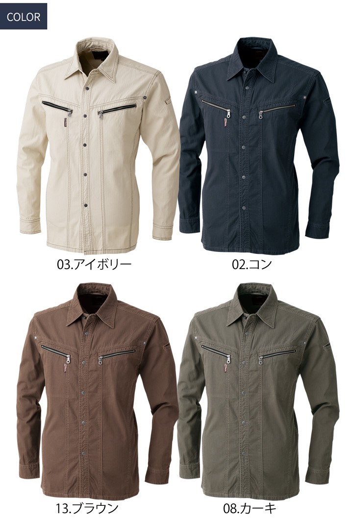 DOGMAN 【即日発送】長袖シャツ 8161 ドッグマン 綿100