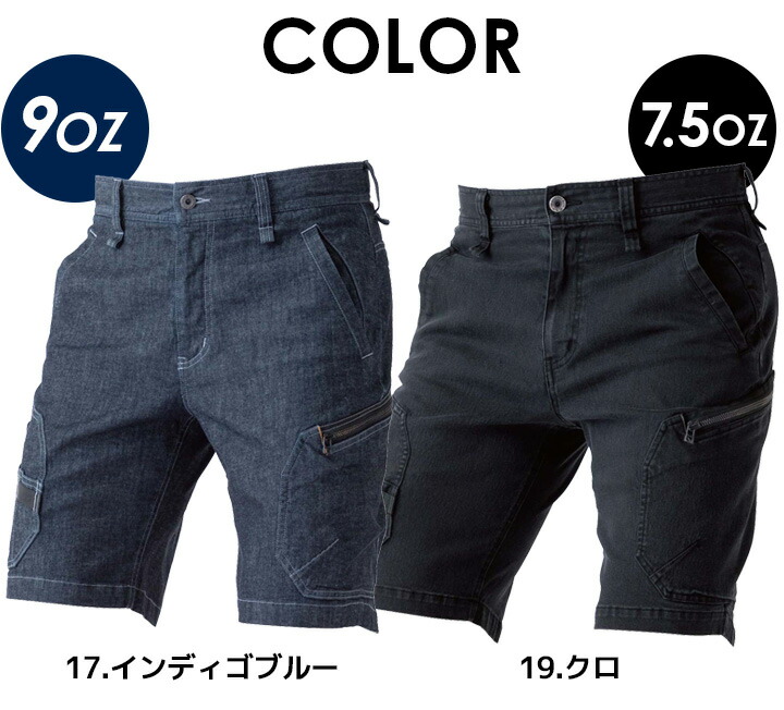新品⭐︎ MACHATT⭐︎タックハーフデニム⭐︎38 新品⭐︎machatt マチャット タックハーフデニム 38