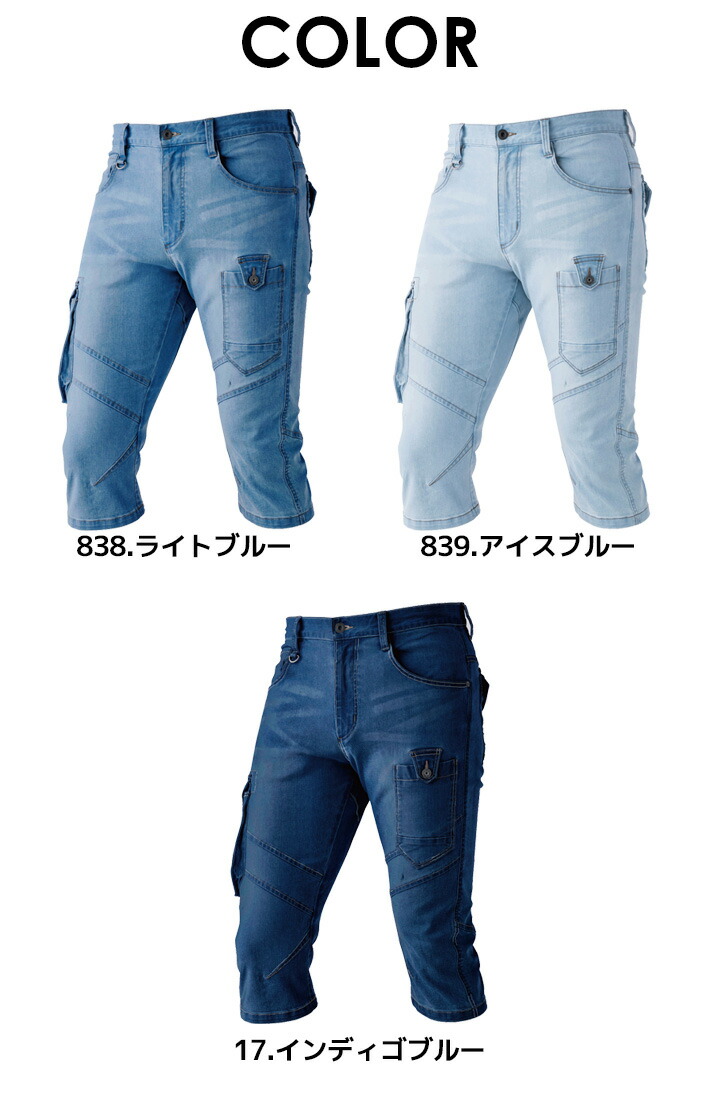 GAS デニムショートパンツ サイドカッティングデニムショートパンツ（デニムパンツ