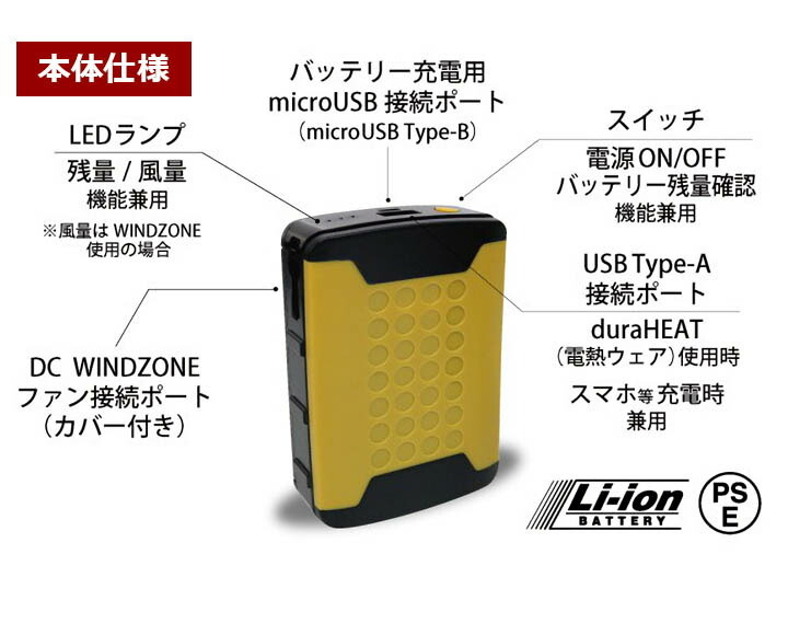 ブラウンダスト2 特製モバイルバッテリー BTL-RDC36CTR【ハンドル一体型モバイルバッテリー専用充電トレイ