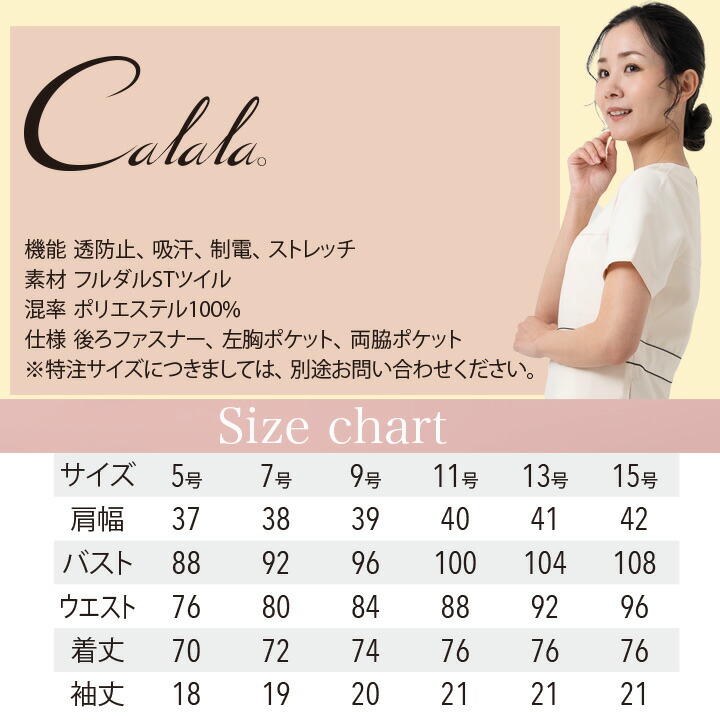 せくしー様 リクエスト 5点 まとめ商品 - メルカリ